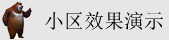 爆操美女小穴被鸡巴操视频免费观看